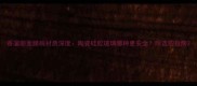 香蒲丽面膜碗材质深度陶瓷硅胶玻璃哪种更安全附选购指南