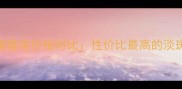 美白淡斑五件套套装价格对比性价比最高的淡斑美白组合推荐