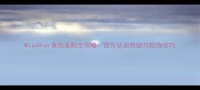 MissDior真伪鉴别全攻略官方认证特征与防伪技巧