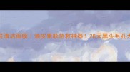 玛丽嘉兰深层清洁面膜油皮素颜急救神器28天黑头毛孔大扫除全记录