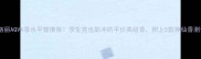 宝格丽AQVA香水平替推荐学生党也能冲的平价高级香附上5款神仙香测评
