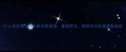 Dior华氏男士香水秋冬限量版重塑男性解锁冬日优雅香氛体验