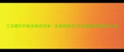 三步提升护肤品吸收效率皮肤科医生5大吸收障碍及解决方案