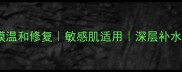 自然乐园芦荟凝胶面膜温和修复敏感肌适用深层补水保湿的天然护肤方案