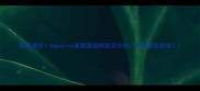 最新测评Saborino面膜真假辨别全攻略如何避免踩坑