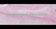 男士香水与护肤搭配指南专业香氛品牌深度测评