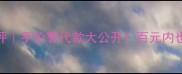 纪梵希小羊皮隔离霜测评平价替代款大公开百元内也能get贵妇级底妆秘密