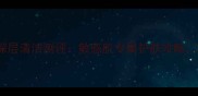 Korres酸奶面膜深层清洁测评敏感肌专属护肤攻略28天焕亮肌肤