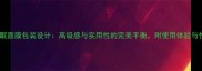 韩国兰芝睡眠面膜包装设计高级感与实用性的完美平衡附使用体验与性价比测评