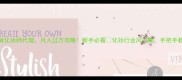 招募中微信创业做化妆师代理月入过万攻略新手必看化妆行业风口期手把手教你0门槛入局