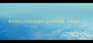 敷面膜后必须涂护肤品吗5大护肤步骤效果翻倍