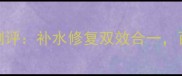 drjart蓝药丸面膜深度测评补水修复双效合一百元价位值不值得入手