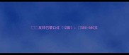 反转巴黎口红12款580-680支