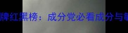 欧美本土化妆品牌红黑榜成分党必看成分与敏感肌选购指南