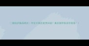 赫拉护肤品档次平价大碗还是贵妇级真实测评告诉你答案