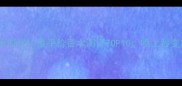 Coco女士香水时代度平价香水测评TOP10喷上秒变氛围感女神
