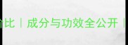 佰草集紧肤洁面乳价格及性价比成分与功效全公开值得入手的明星洁面乳推荐