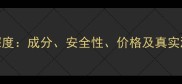 韩国呼吸儿童面霜深度成分安全性价格及真实测评附购买指南