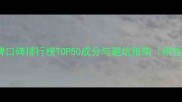 化妆品护肤品品牌口碑排行榜TOP50成分与避坑指南附性价比选购攻略