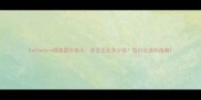 Esthederm隔离霜价格大官方正品多少钱性价比选购指南