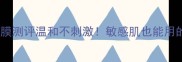 丽得姿氨基酸面膜测评温和不刺激敏感肌也能用的大碗平价面膜