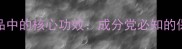 戊二醇在护肤品中的核心功效成分党必知的保湿修护黑科技