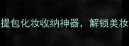 必入MK香水手提包化妆收纳神器解锁美妆女孩的精致出行