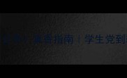 香奈儿迪奥香水价格大公开真香指南学生党到轻奢党必看避坑攻略