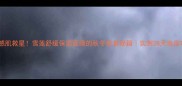 敏感肌救星雪莲舒缓保湿面膜的秋冬修复秘籍实测28天换皮攻略