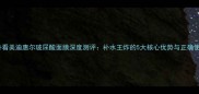 敏感肌必看美迪惠尔玻尿酸面膜深度测评补水王炸的5大核心优势与正确使用指南