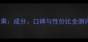 SK-II面膜使用效果成分口碑与性价比全测评附真实体验