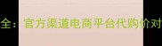 Jurlique薰衣草精油价格全官方渠道电商平台代购价对比附5大高阶使用技巧