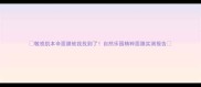 敏感肌本命面膜被我找到了自然乐园精粹面膜实测报告