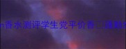 必入CalvinKlein香水测评学生党平价香通勤约会全场景指南