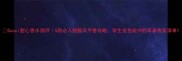 Gucci甜心香水测评5款必入甜酷风平替攻略学生党也能冲的早春香氛清单