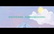 熬夜肌的终极救赎雨润睡眠面膜的科技密码