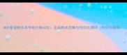 MUF蜜语粉日本专柜价格对比正品购买攻略与性价比测评附防伪指南