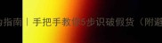 AF香水防伪指南手把手教你5步识破假货附避坑攻略