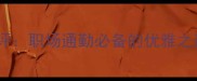 大卫杜夫女士香水测评职场通勤必备的优雅之选平价替代方案大
