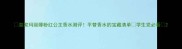皇家玛丽娜粉红公主香水测评平替香水的宝藏清单学生党必看