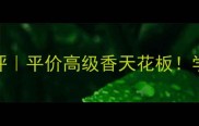 法国浪凡光韵女士香水测评平价高级香天花板学生党也能冲的香奈儿平替