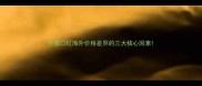 兰蔻口红海外价格差异的三大核心因素
