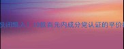 学生党抗皱护肤闭眼入10款百元内成分党认证的平价抗皱精华测评