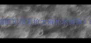 百雀羚八杯水面膜测评敏感肌可用平价大碗补水神器8杯水1瓶精华的性价比之王