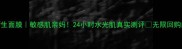 法国奥微宛若新生面膜敏感肌亲妈24小时水光肌真实测评无限回购的宝藏面膜来了