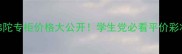 蜜丝佛陀专柜价格大公开学生党必看平价彩妆攻略