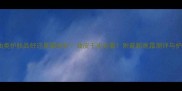 晚上擦油类护肤品好还是霜类好油皮干皮必看附最新晚霜测评与护肤步骤