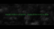 美迪惠尔面膜补水保湿效果敏感肌适用性与性价比评测