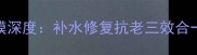 雅诗兰黛原生导入面膜深度补水修复抗老三效合一解锁肌肤年轻密码