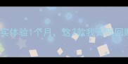 SK-II护肤套装测评真实体验1个月这3款我无限回购成分党必看避坑指南